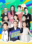 �������f�ҡ����ഺ