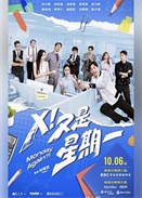 X����������һ