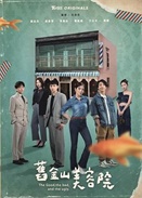 �f��ɽ����Ժ