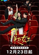 �ң���Ů��