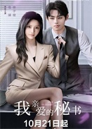 ���H�۵��ؕ� (2025)