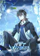 ����ĩ�գ�������ǧ�|���Y �ӑB(t��i)���� ��һ��